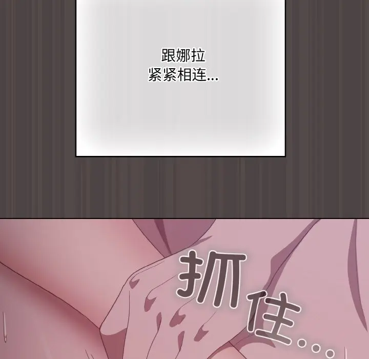 第 17 话_喵来的恋爱