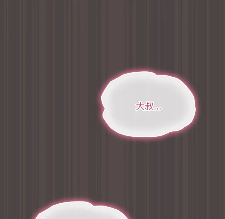 第 17 话_喵来的恋爱