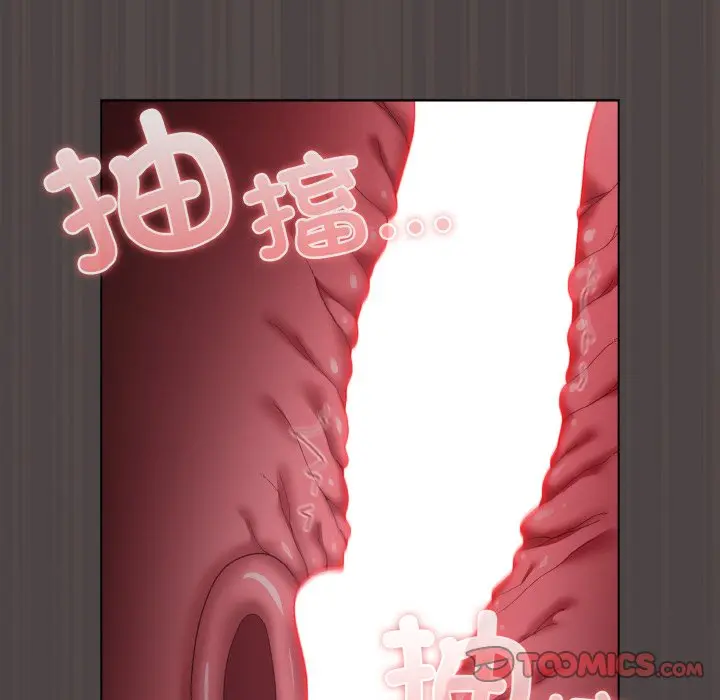 第 17 话_喵来的恋爱