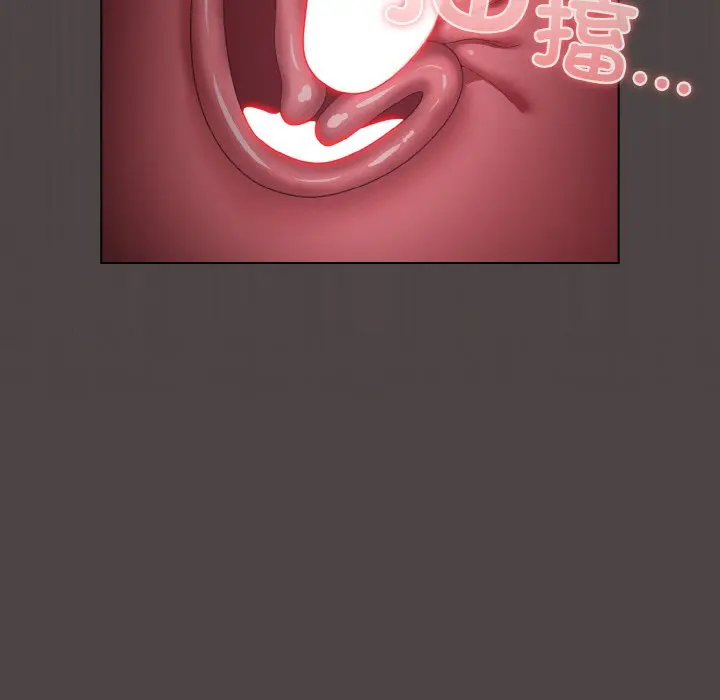 第 17 话_喵来的恋爱