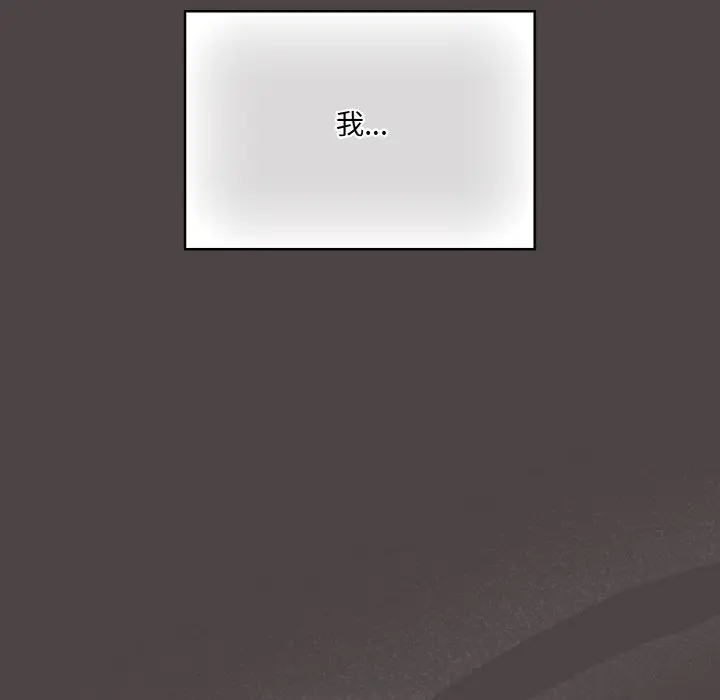 第 17 话_喵来的恋爱