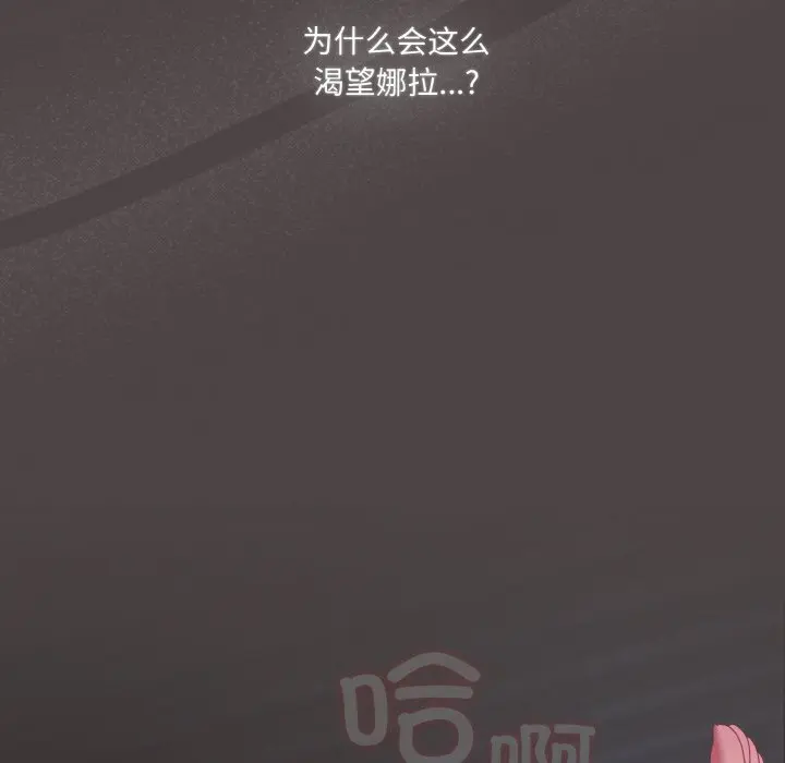 第 17 话_喵来的恋爱