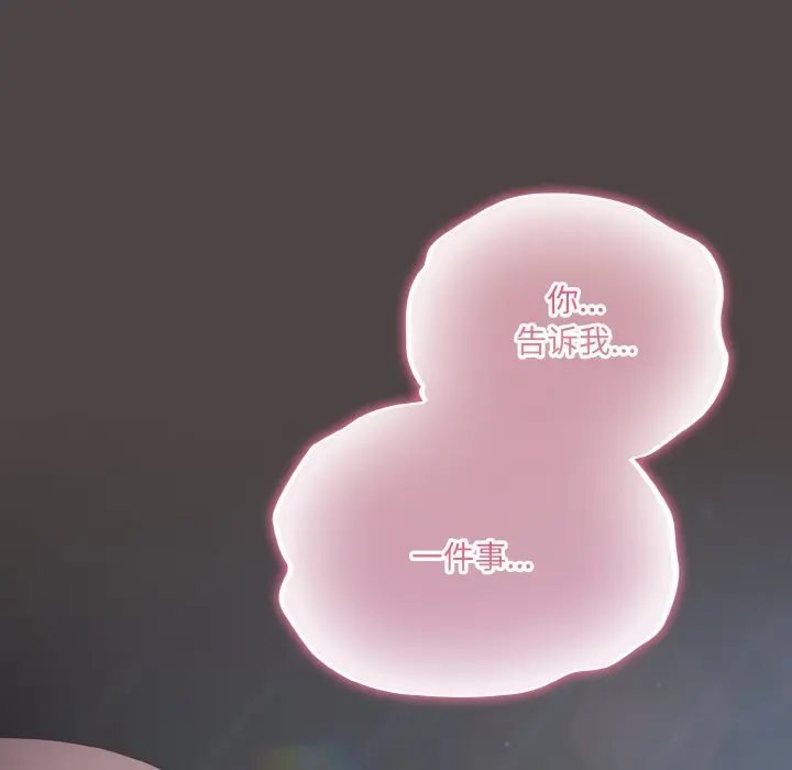 第 17 话_喵来的恋爱