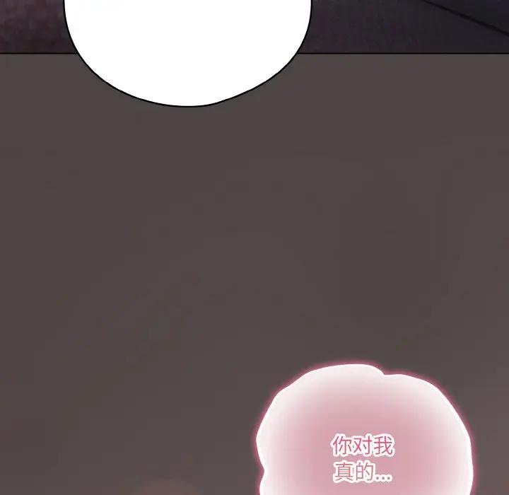 第 17 话_喵来的恋爱