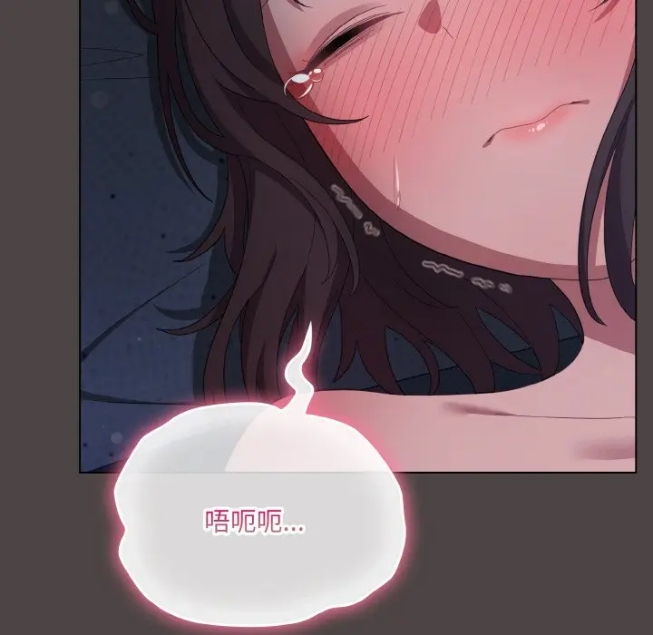 第 17 话_喵来的恋爱