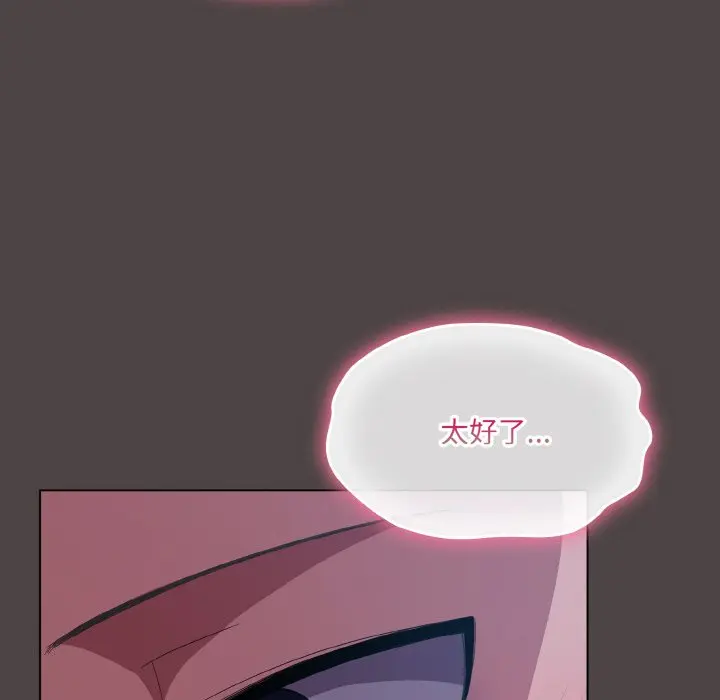 第 17 话_喵来的恋爱