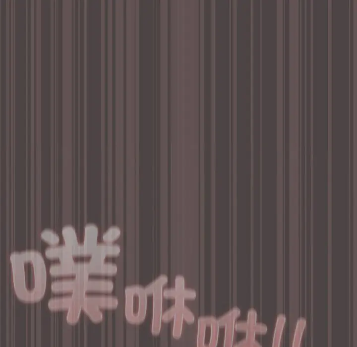 第 17 话_喵来的恋爱