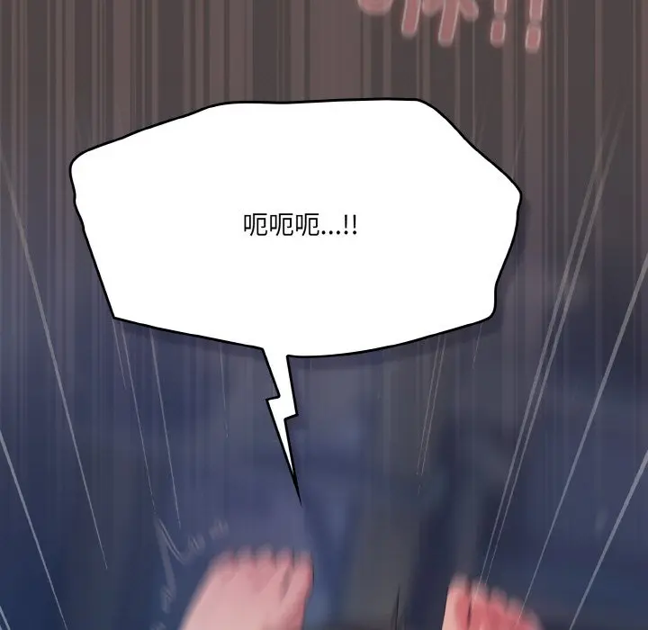 第 17 话_喵来的恋爱