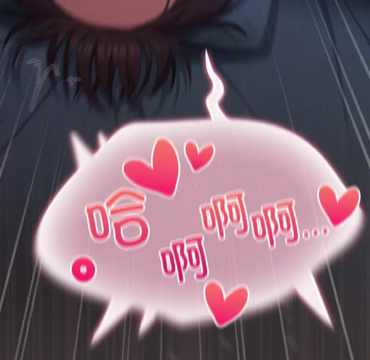 第 17 话_喵来的恋爱