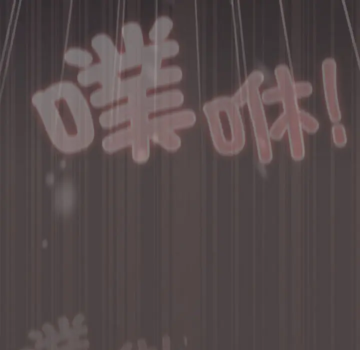 第 17 话_喵来的恋爱