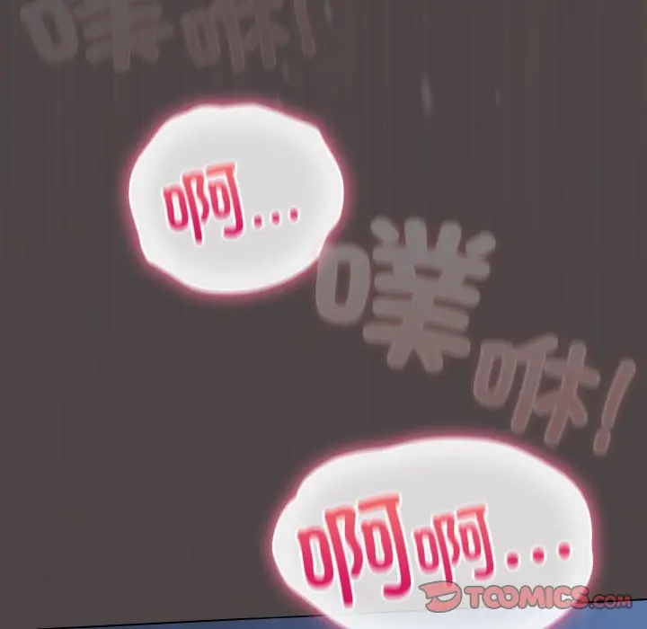 第 17 话_喵来的恋爱