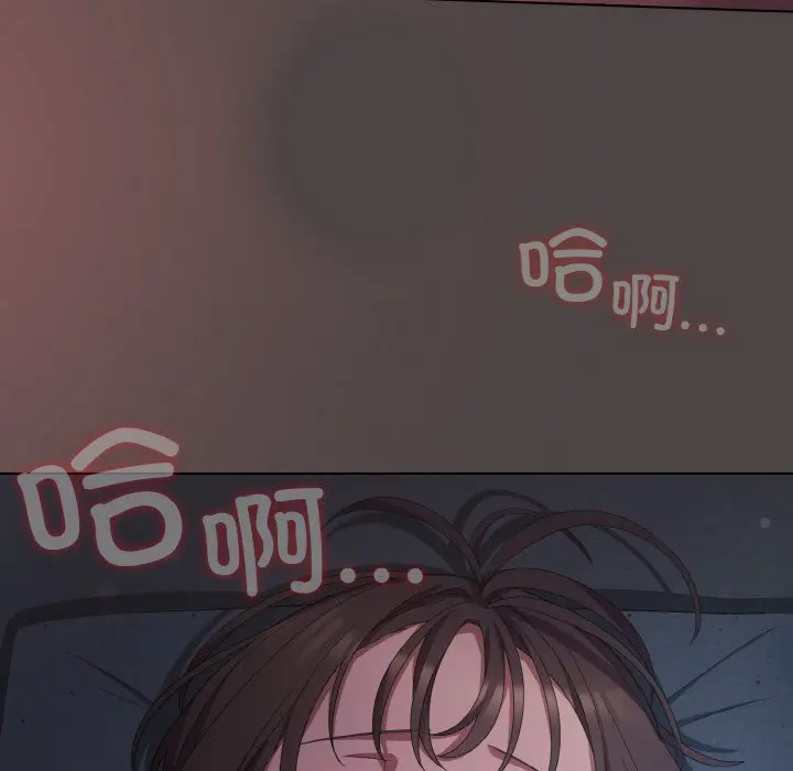 第 17 话_喵来的恋爱