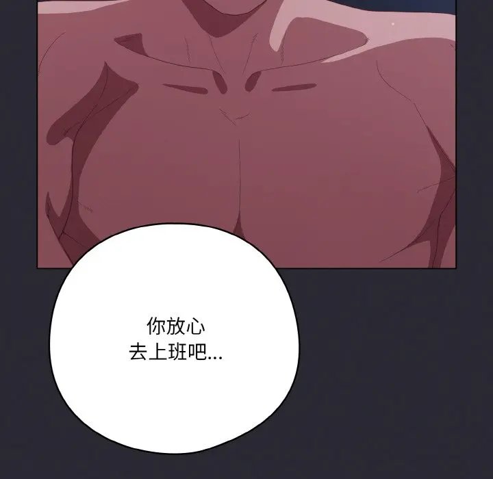 第 17 话_喵来的恋爱