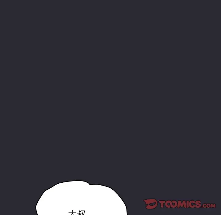 第 17 话_喵来的恋爱