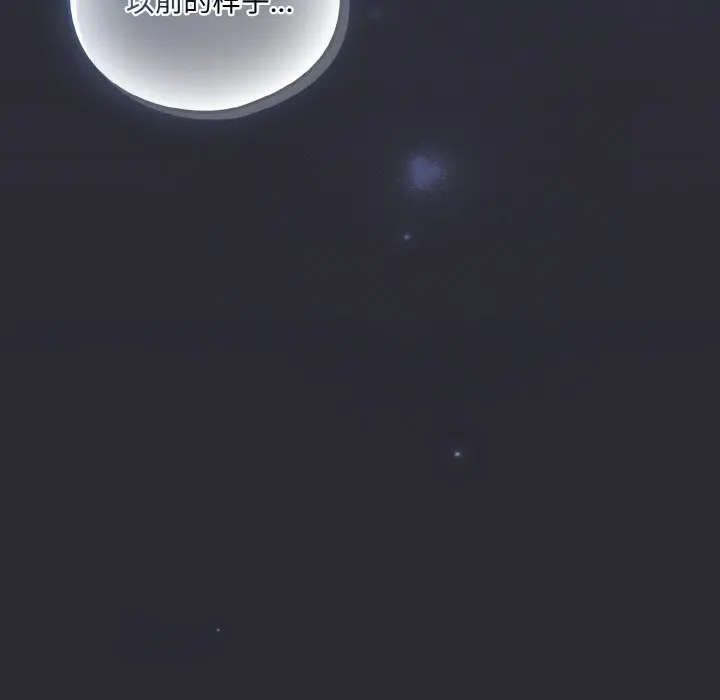 第 17 话_喵来的恋爱