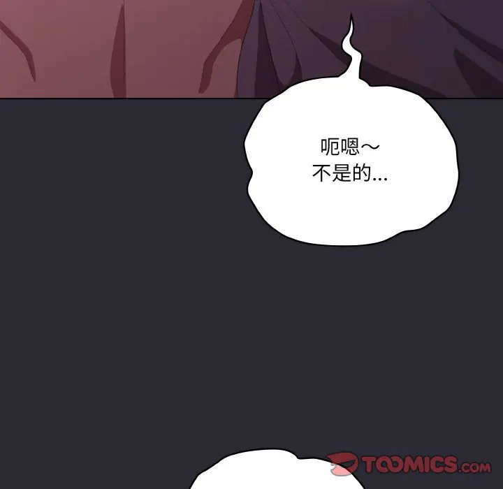 第 17 话_喵来的恋爱