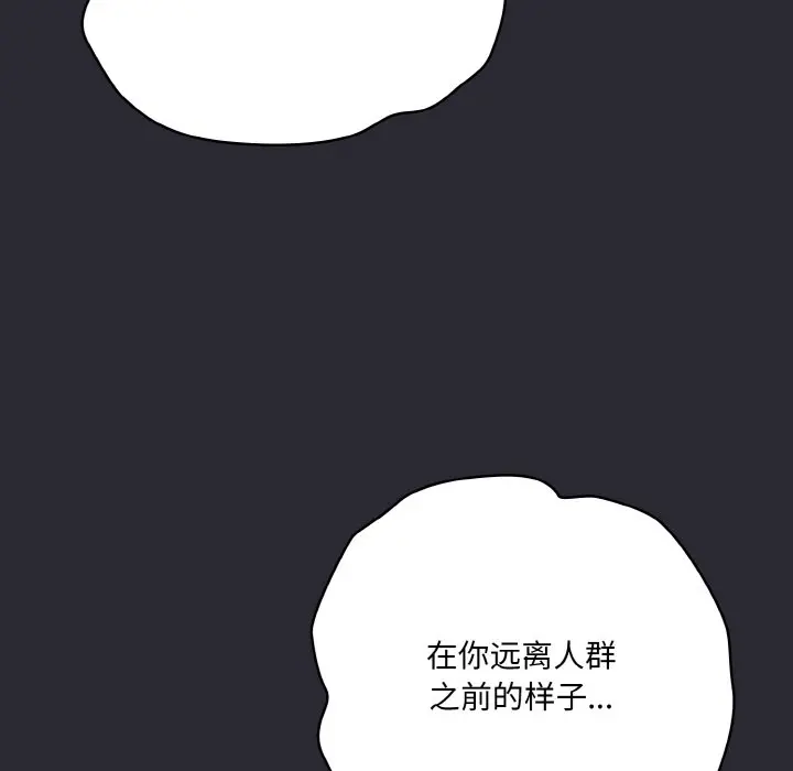 第 17 话_喵来的恋爱