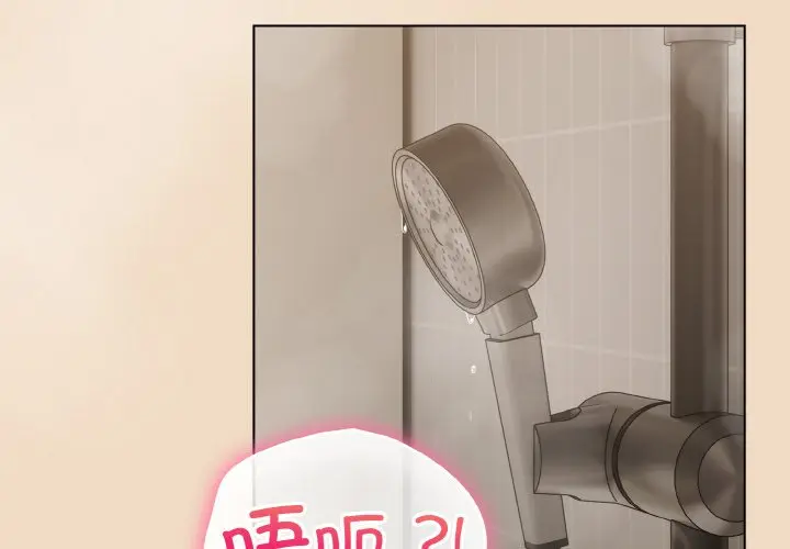 第 16 话_喵来的恋爱