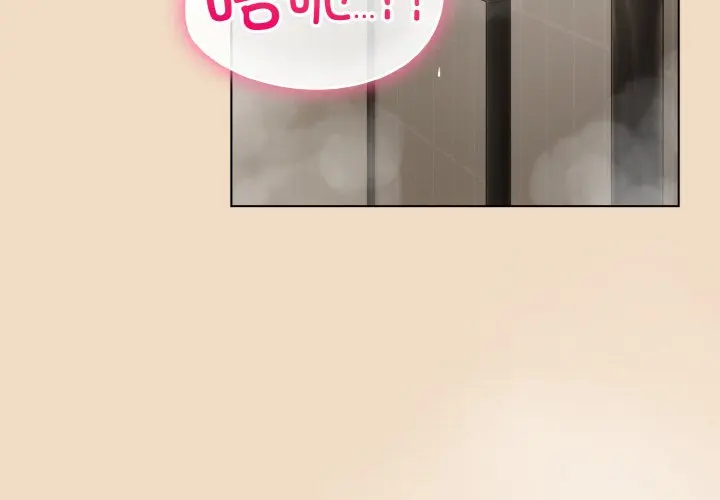 第 16 话_喵来的恋爱