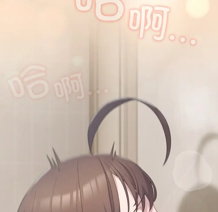 第 16 话_喵来的恋爱