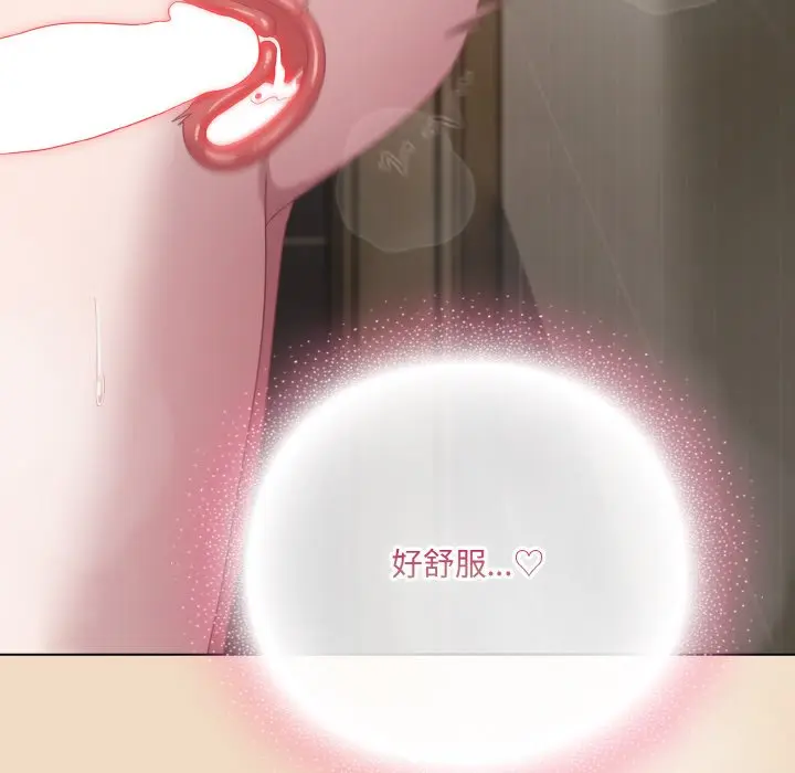 第 16 话_喵来的恋爱