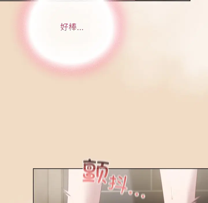 第 16 话_喵来的恋爱