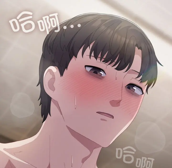 第 16 话_喵来的恋爱