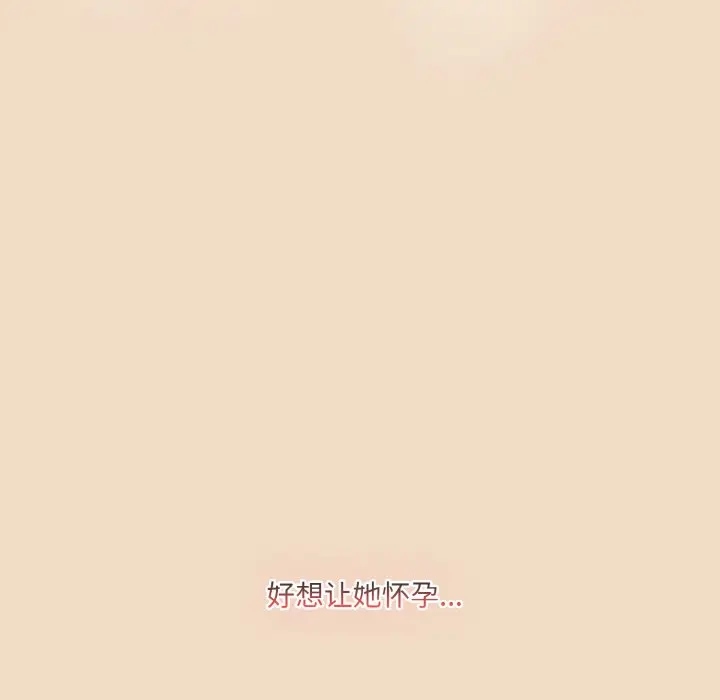 第 16 话_喵来的恋爱