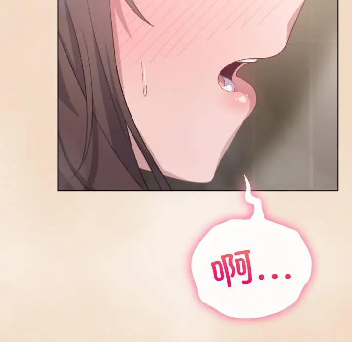 第 16 话_喵来的恋爱