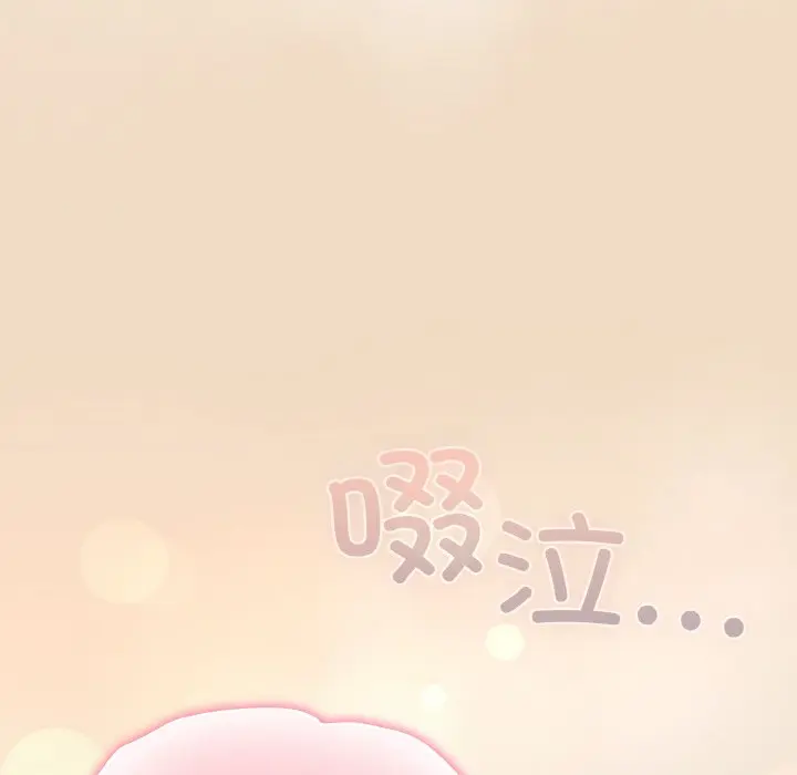 第 16 话_喵来的恋爱