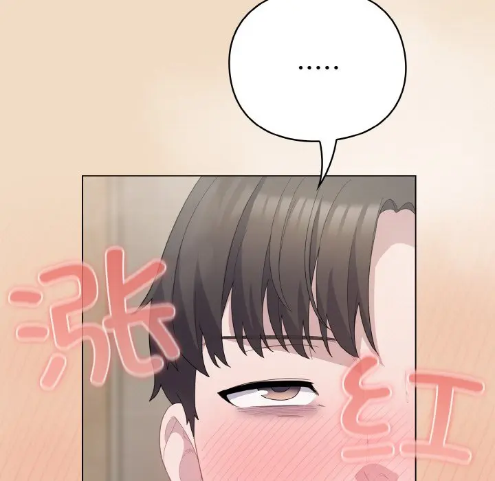 第 16 话_喵来的恋爱