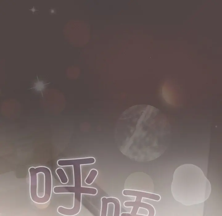 第 16 话_喵来的恋爱