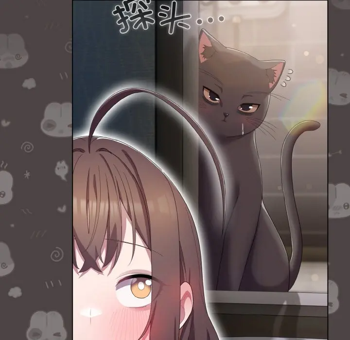 第 16 话_喵来的恋爱