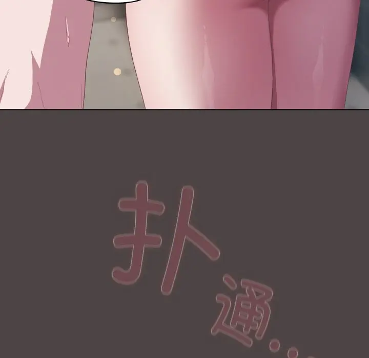 第 16 话_喵来的恋爱