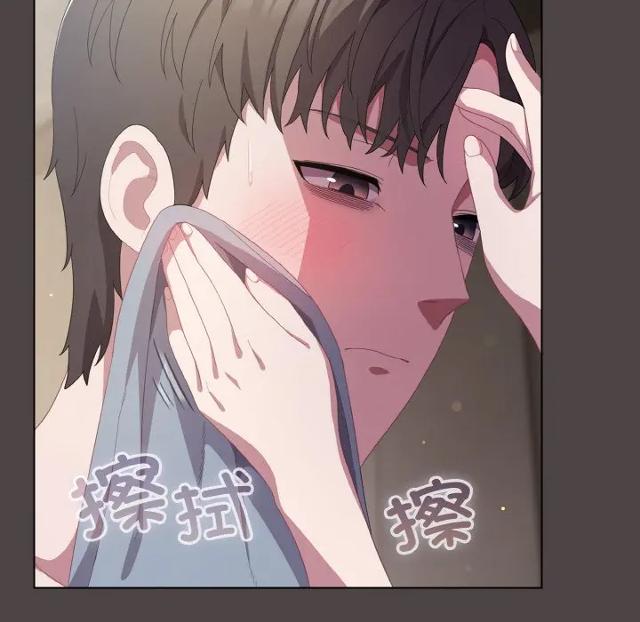 第 16 话_喵来的恋爱