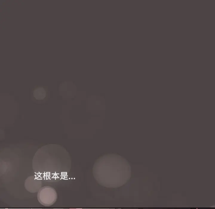 第 16 话_喵来的恋爱