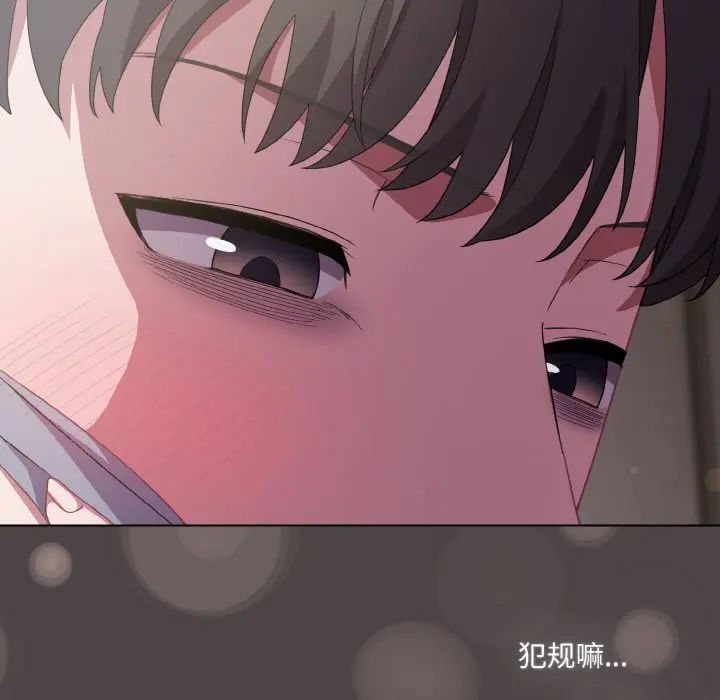 第 16 话_喵来的恋爱