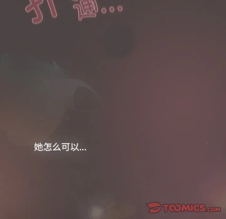 第 16 话_喵来的恋爱