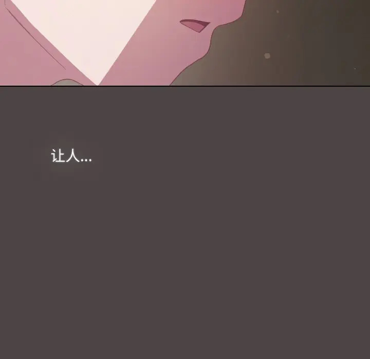 第 16 话_喵来的恋爱