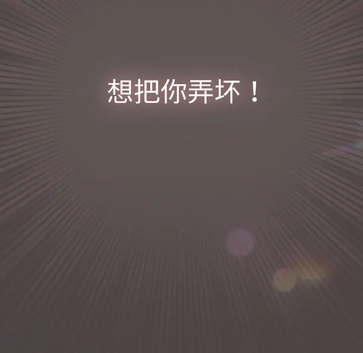 第 16 话_喵来的恋爱