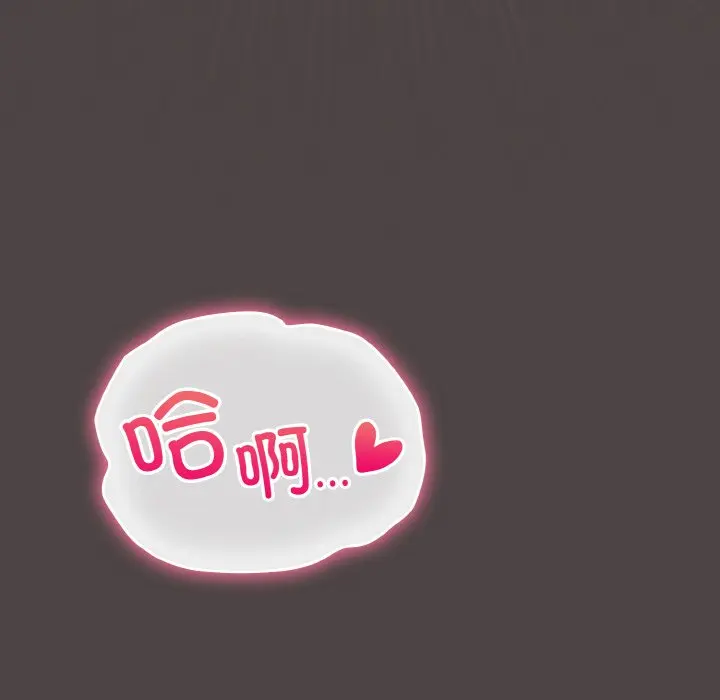 第 16 话_喵来的恋爱