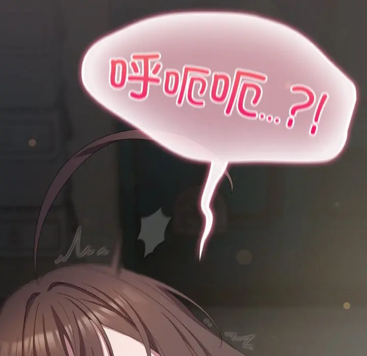 第 16 话_喵来的恋爱