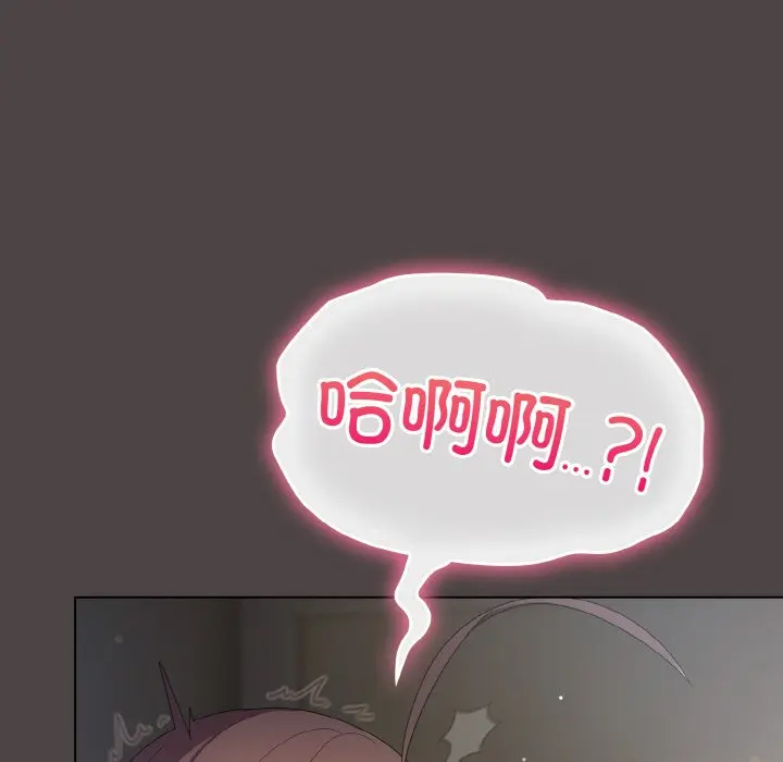 第 16 话_喵来的恋爱