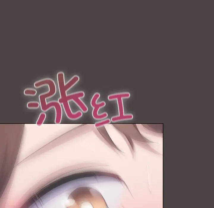 第 16 话_喵来的恋爱