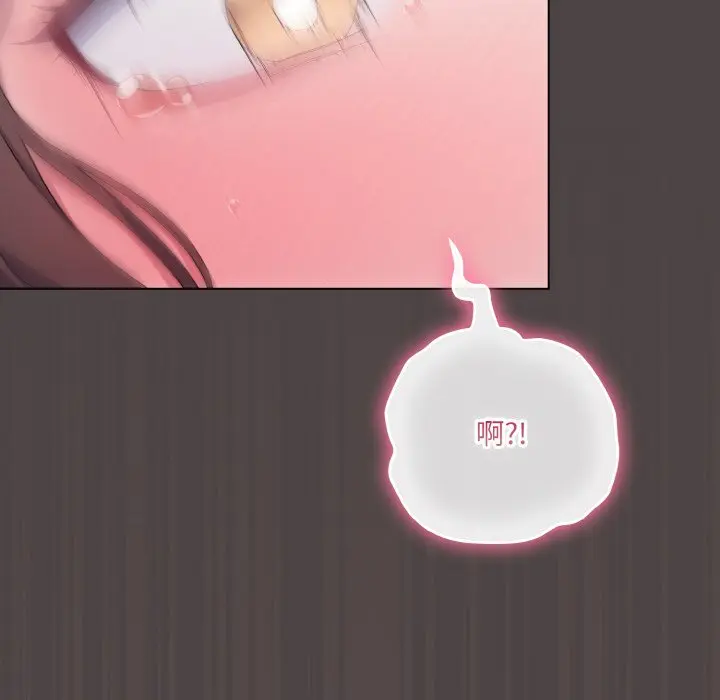 第 16 话_喵来的恋爱