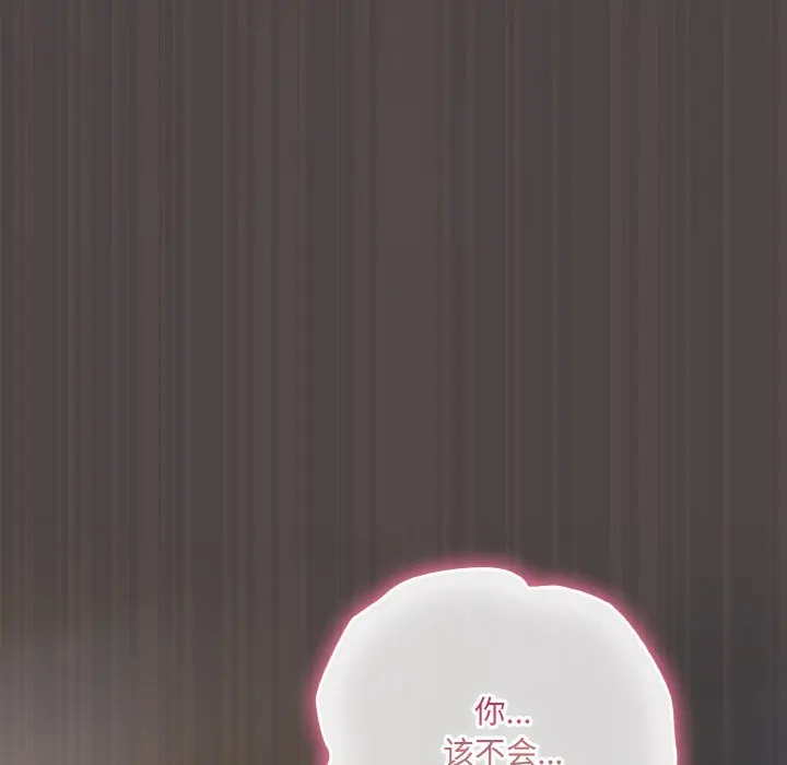 第 16 话_喵来的恋爱