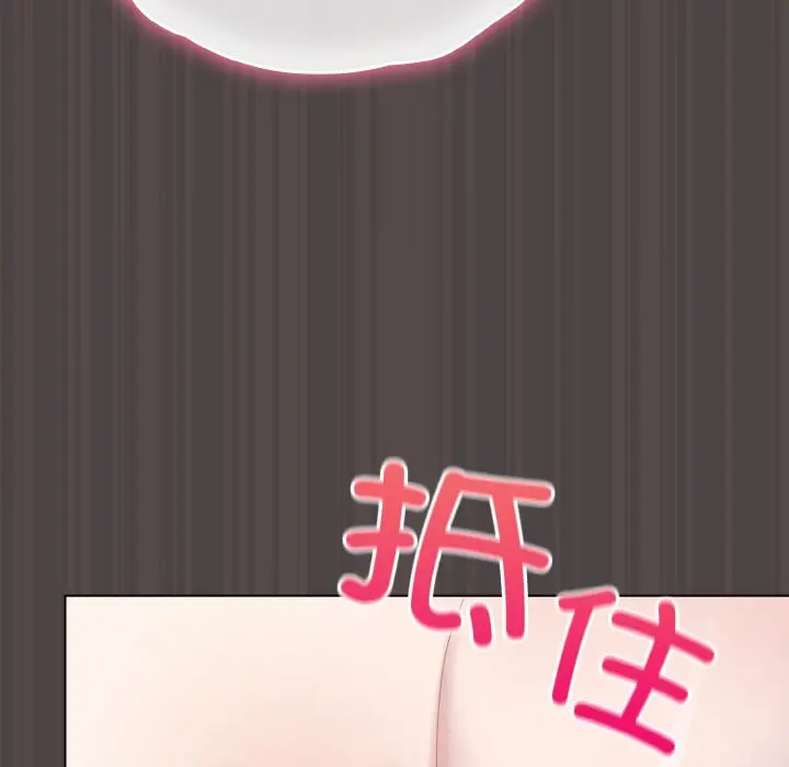 第 16 话_喵来的恋爱