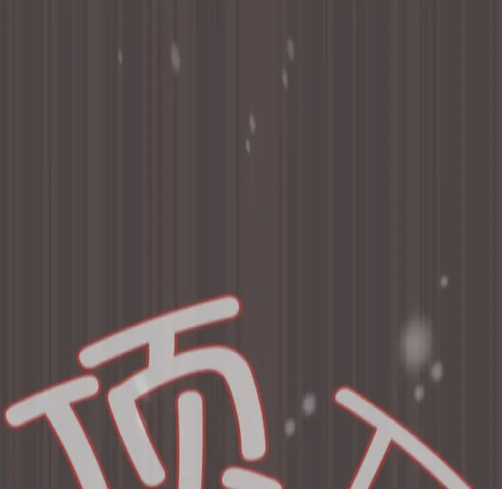 第 16 话_喵来的恋爱