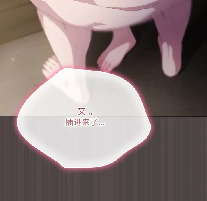 第 16 话_喵来的恋爱