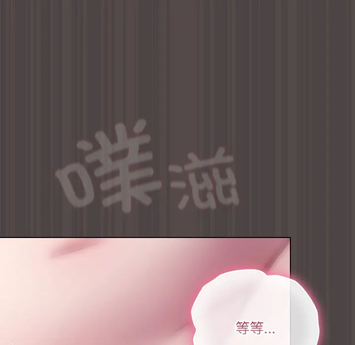 第 16 话_喵来的恋爱